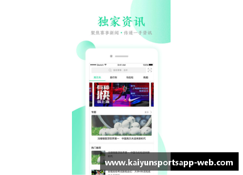 开云体育app官方网站齐齐帕斯轻松晋级蒙特卡洛大师赛第二轮