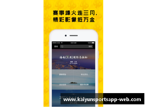开云体育app官方网站掘金球迷团体慈善活动助力社区发展，带来温暖与希望 - 副本