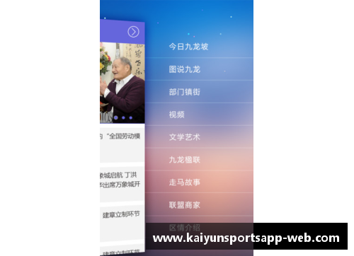 开云体育app官方网站孙颖莎：国歌奏响时的美好回忆 - 副本