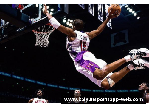 开云体育app官方网站卡特NBA生涯：从扣篮王到老将，探索一个传奇球员的篮球旅程 - 副本