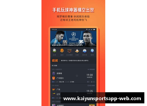 开云体育app官方网站NBA直播赛事观看指南及推荐平台