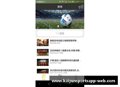 开云体育app官方网站足球球星短发女生造型解析时尚潮流新风尚