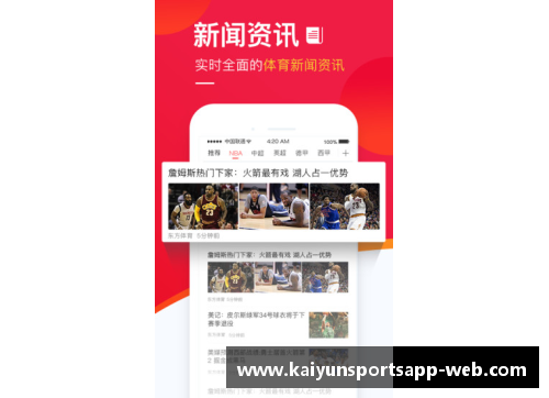 开云体育app官方网站莱比锡主场风采！力克汉堡取得关键胜利！
