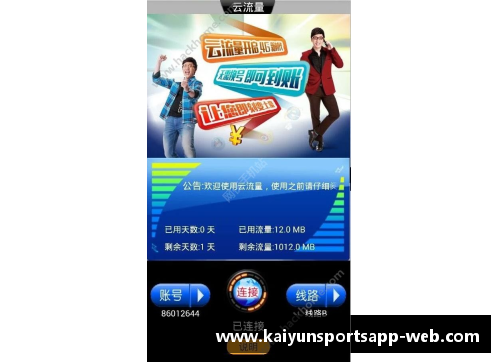 开云体育app官方网站ATP总决赛奖金翻番，蒂姆西西晋级，张之臻一盘领先 - 副本 (2)