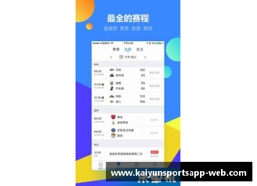 开云体育app官方网站卫冕冠军苦战升班马瑞士黑马绝杀斯图加特连败