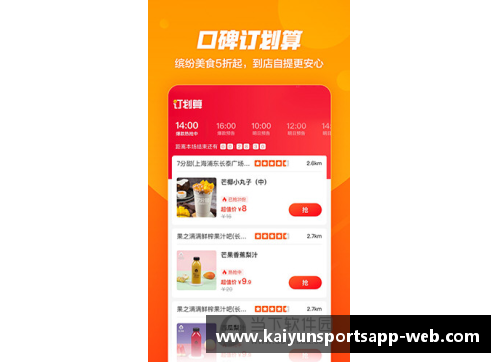 开云体育app官方网站FM2017：打造自己的传奇球员