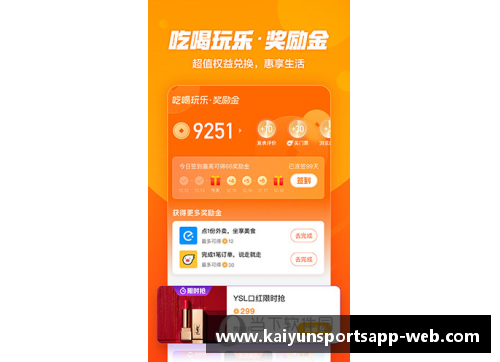 开云体育app官方网站港中旅主场取胜，德甲晋级前景看涨