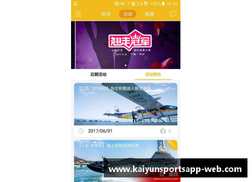 开云体育app官方网站沃尔夫斯堡客场连胜，势不可挡！ - 副本