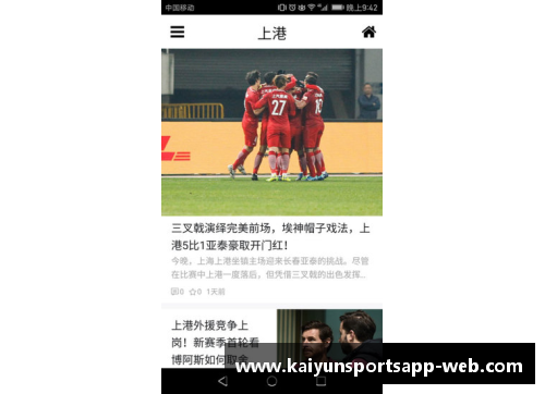 开云体育app官方网站尤文图斯痛失半决赛资格！大胜无用