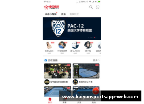 开云体育app官方网站泰国媒体认可_中国男足实力更胜一筹，晋级18强赛当之无愧 - 副本