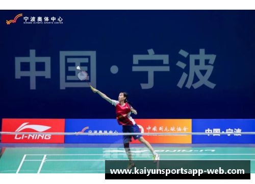 开云体育app官方网站我永远感谢中国羽毛球：印尼名将波莉退役，国羽现场祝福 - 副本