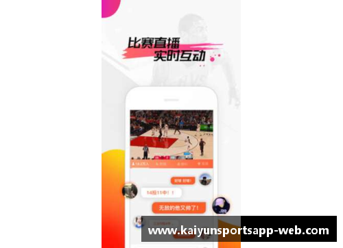 开云体育app官方网站NBA球员出场时间排名：谁是历史上的顶级马拉松选手？