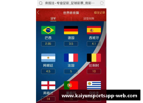 开云体育app官方网站如何在NBA竞彩中获得稳定的胜利
