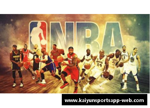 开云体育app官方网站探索JR.NBA篮球计划的全球影响与社区发展