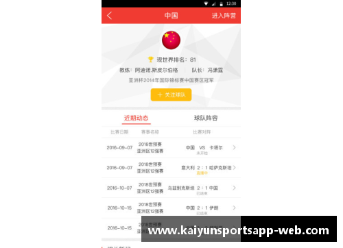 开云体育app官方网站聚焦日本篮球全明星盛宴 见证激情碰撞与荣耀时刻
